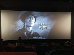 -太平洋影城(王府井店)
