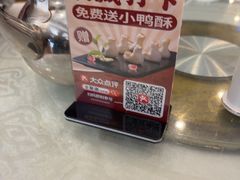 -北京全聚德(方庄店)