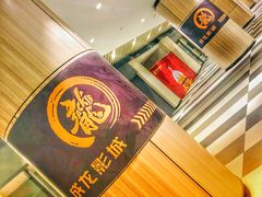 售票处-上影国际影城(普陀绿地缤纷城店)