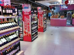 -盒马鲜生(杭州运河上街店)