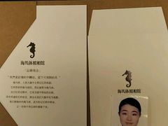 -海马体照相馆(大连罗斯福广场店)
