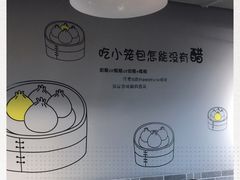 -笼铭坊(北蔡店)