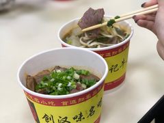 -江三王记牛杂馆(总店)