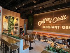 -大象园 ELEPHANT GROUNDS(广州太古汇店)