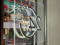 -喜茶(广州石牌桥店)