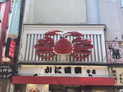 -心斋桥