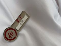 -海底捞火锅(CBD安泰广场店)