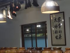 -丫口花园餐厅·融合菜