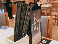 -味千拉面(世纪东方店)