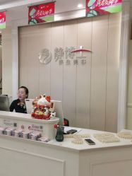 -静博士·养生养颜