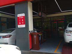 -兔师傅汽车保养(凤城五路店)