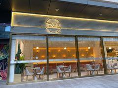 -烫面包·面包烘焙(绿地缤纷城店)