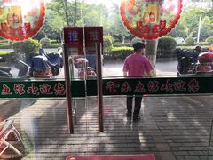 -全乐鱼馆·淳牌有机鱼直营店