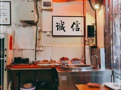大堂-陈记卤煮小肠
