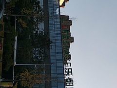 -碧乐城(无锡梁溪店)