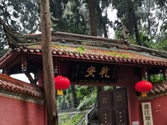-都江堰普照寺