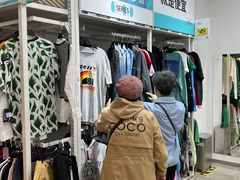 -BIGOFFS 超级折扣(仁恒伊势丹店)