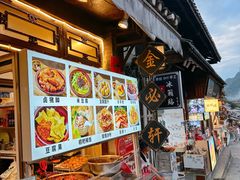 -金必轩(青岩店)