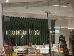 -mango tree芒果树泰国餐厅(青岛万象城店)