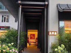 -蘇锦宴·淮扬菜烤鸭·小院(三元桥霄云路店)