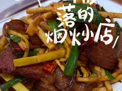 -钟记陕南菜·煎锅鱼(红专南路店)