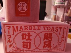 -好利来(西铁营万达广场店)