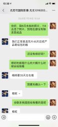 点击看大图 -尤尼可国际影像(万源分店)