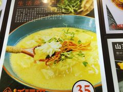 菜单-添福来墨鱼饺子 · 海鲜东北菜(泡崖店)