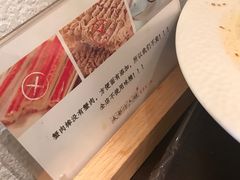 -成都你六姐·牛肉冒菜(城市集市合生汇店)