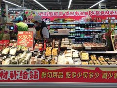 -兴龙广缘超市(奥体中心店)