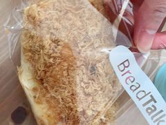 -BreadTalk面包新语·烘焙蛋糕(金光华广场店)