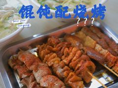 -海平馄饨(逍遥二路店)