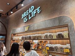 -PAPER STONE BAKERY(天环店)