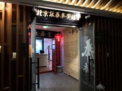 -咏春拳学总会·一拳咏春(双井店)