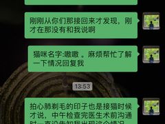 -泰洋动物医院·神经专科·磁共振·CT(天河公园总院)