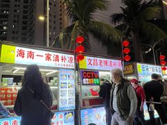 -海大南门夜市(海富街店)