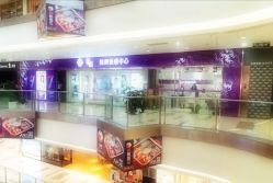 -紫颖·专业美胸·连锁养护中心