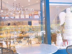 -BONBON BAKERY