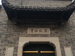 -太平老街