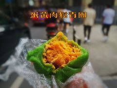 -许阿姨糕团店(南京总店)