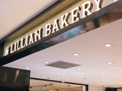 门面-莉莲蛋挞(大华悦沢书店)