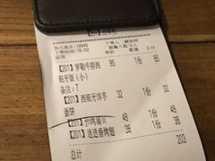 账单-CRAZYONES西班牙海鲜饭(上海美罗城店)