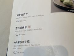菜单-衡山汇·高级粤菜(霄云路店)