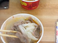 -江三王记牛杂馆(总店)