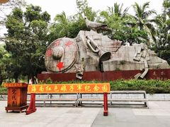 -红色娘子军纪念园