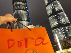 -爱马仕 HERMES(上海ifc商场店)