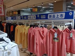 -BIGOFFS 超级折扣(仁恒伊势丹店)