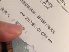 账单-宝珠奶酪(闵行仲盛店)