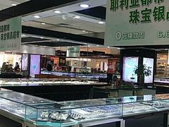 -泉汇购物广场(大沽南路店)