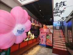 -街角等你.大连海鲜烧烤(西安路店)